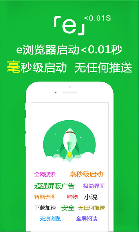 村里人看不起我不和我说话截图