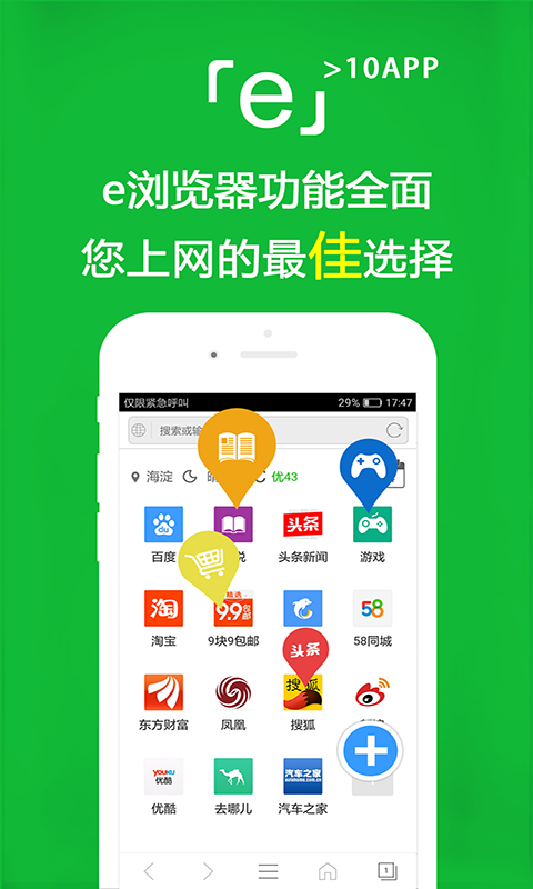 村里人看不起我不和我说话截图