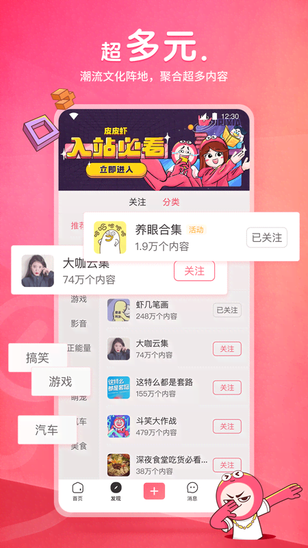 村里人看不起我不和我说话截图