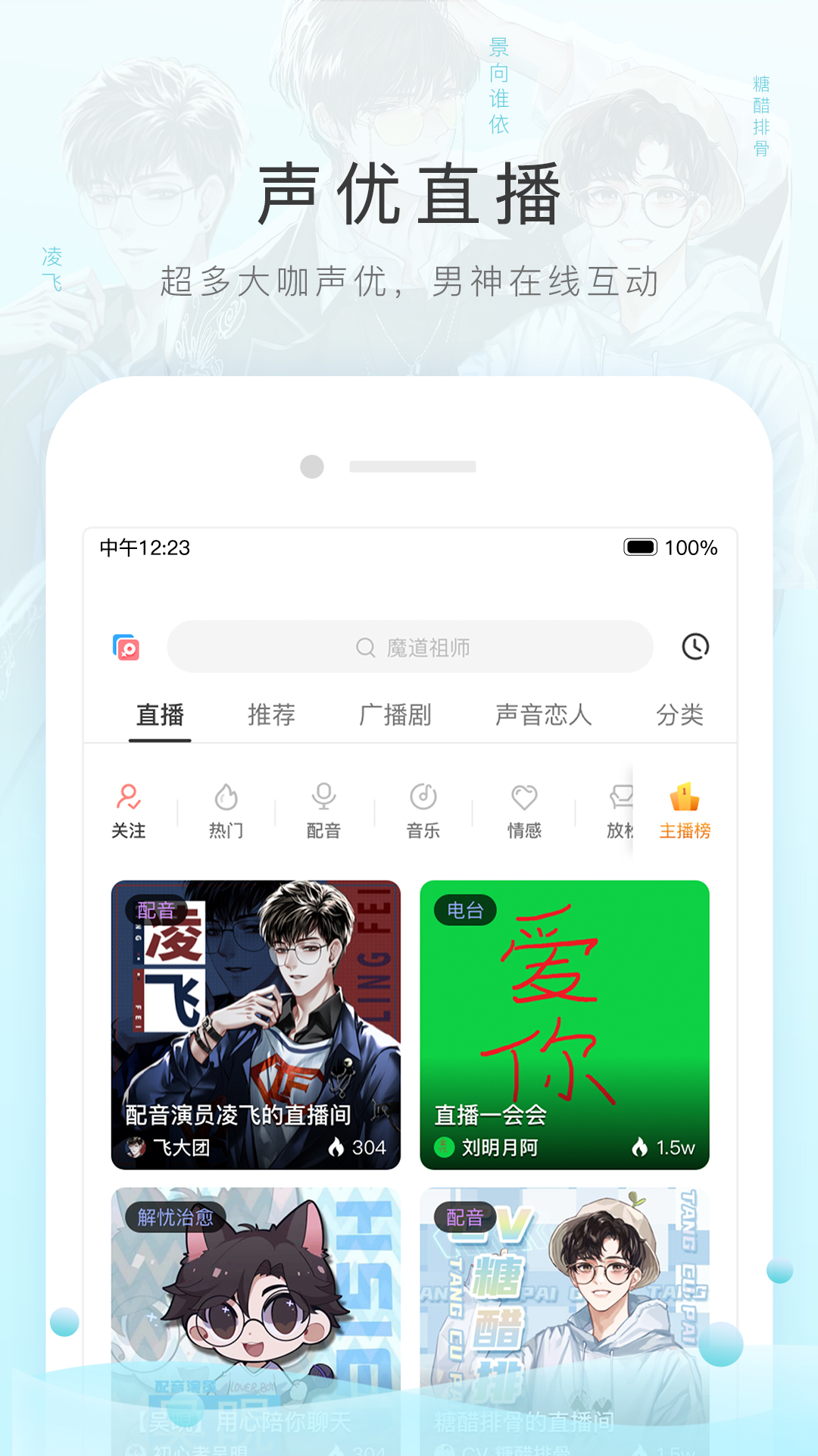 什么叫踩踏板截图