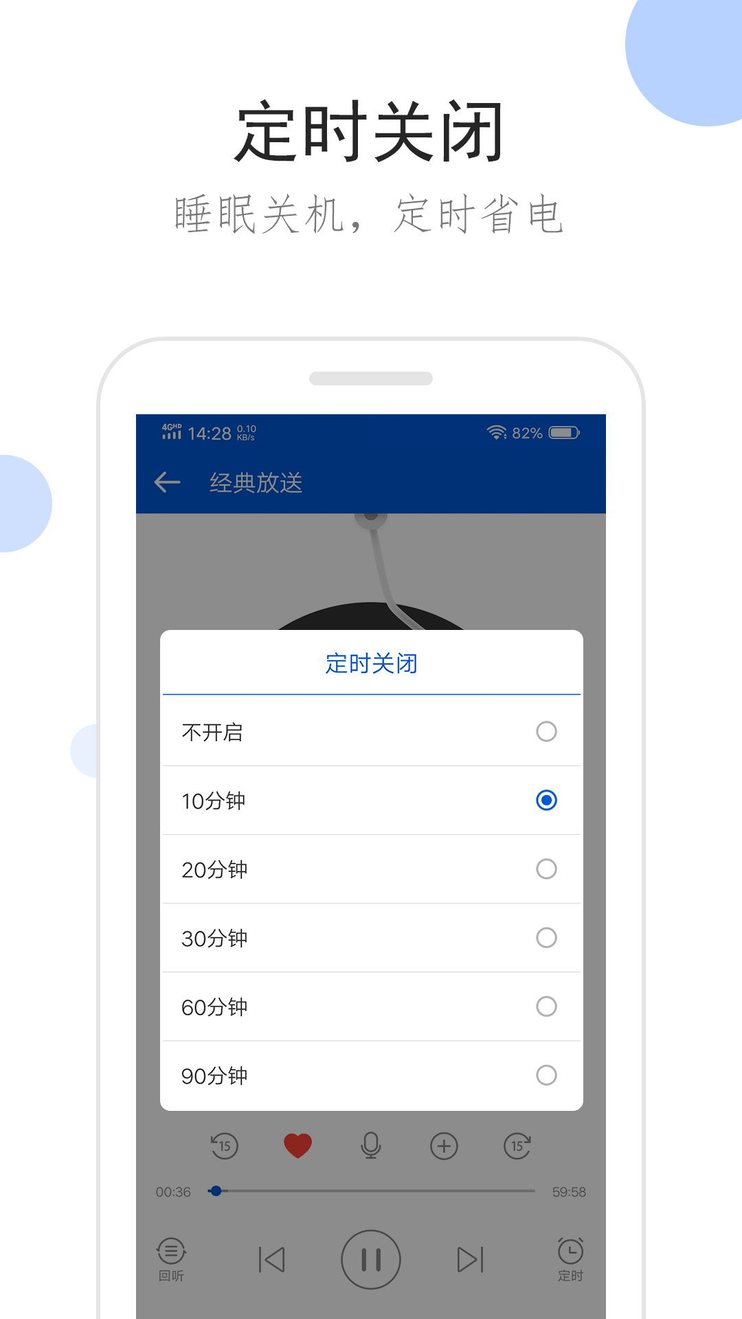 雪之梦五线谱原版截图