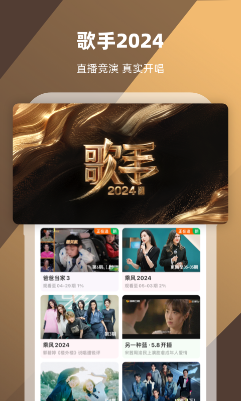 女王踢踏之家登录入口截图