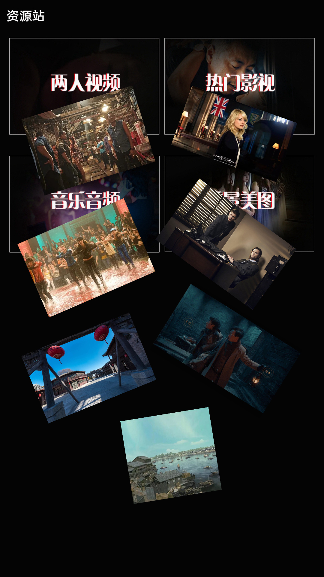 [公益] 羽薇s截图