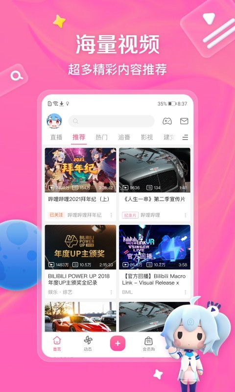 辉煌美考截图