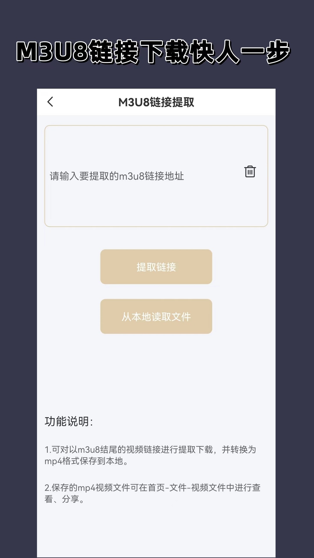 雪之梦五线谱原版截图