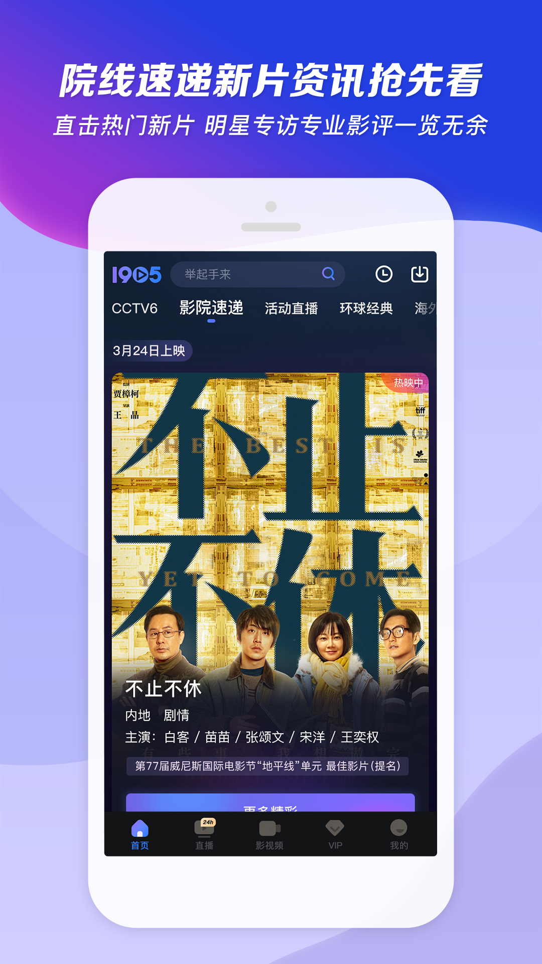 雪之梦五线谱原版截图