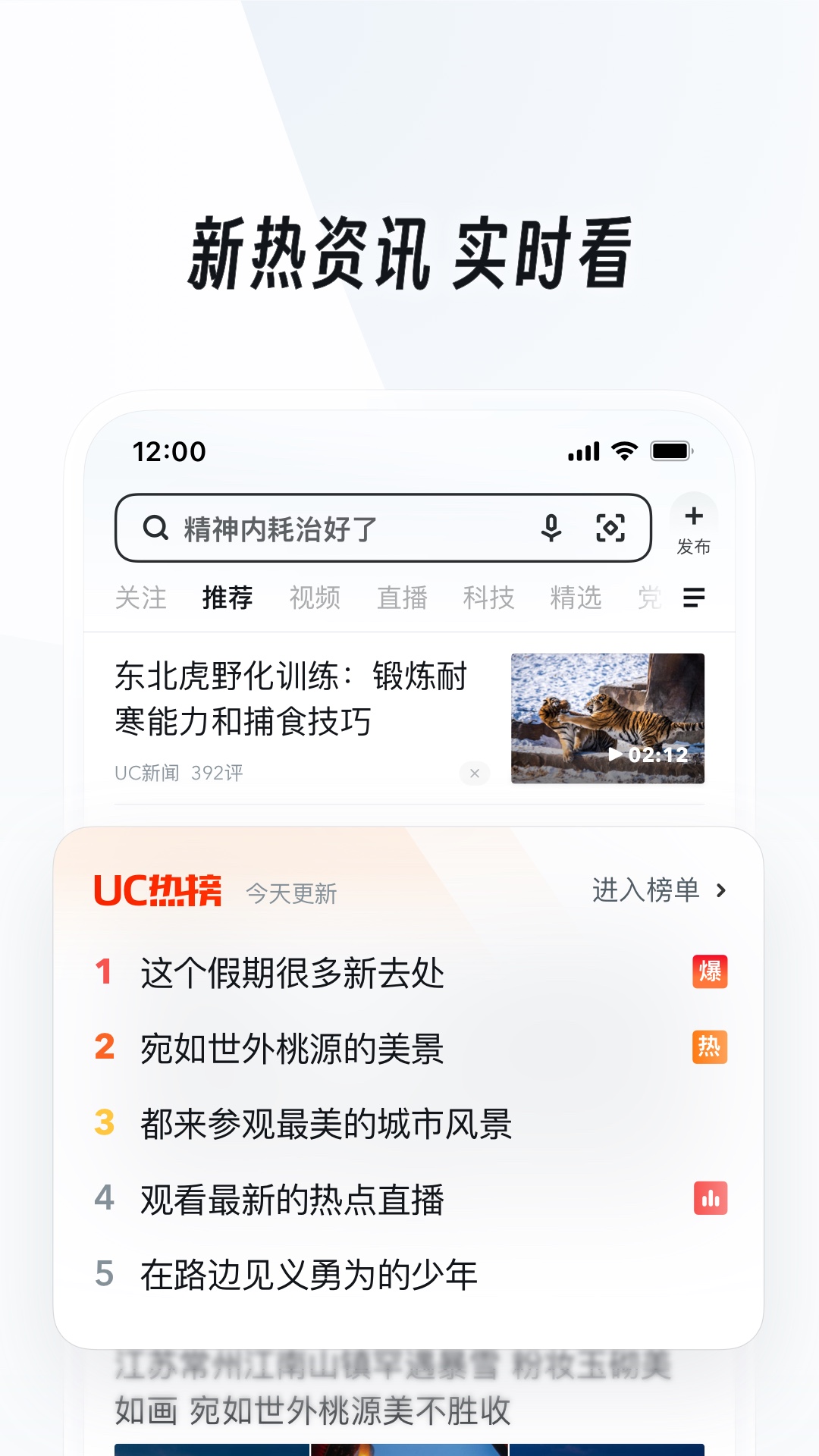 [公益] 羽薇s截图