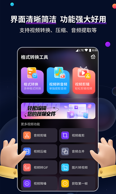 狂三本体喜欢士道吗截图