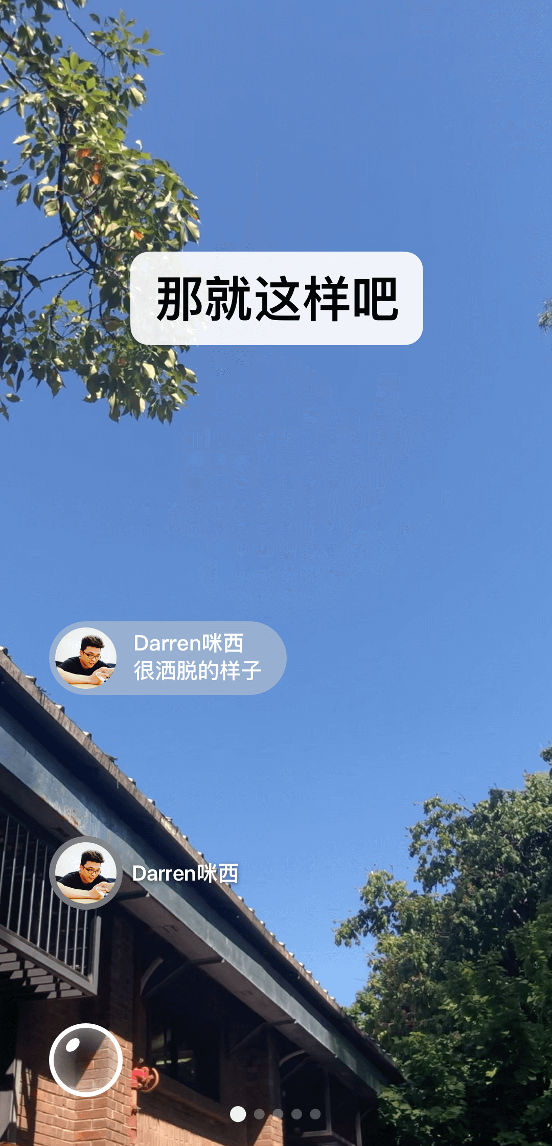 什么叫踩踏板截图